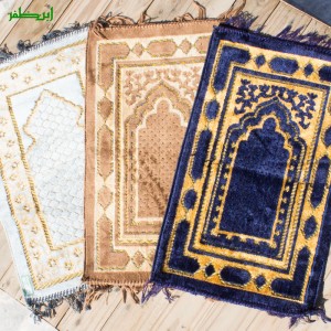 Traditional Turkish Style Prayer Rug | Children’s Jai Namaz | Janamaz Prayer Mat For Kids